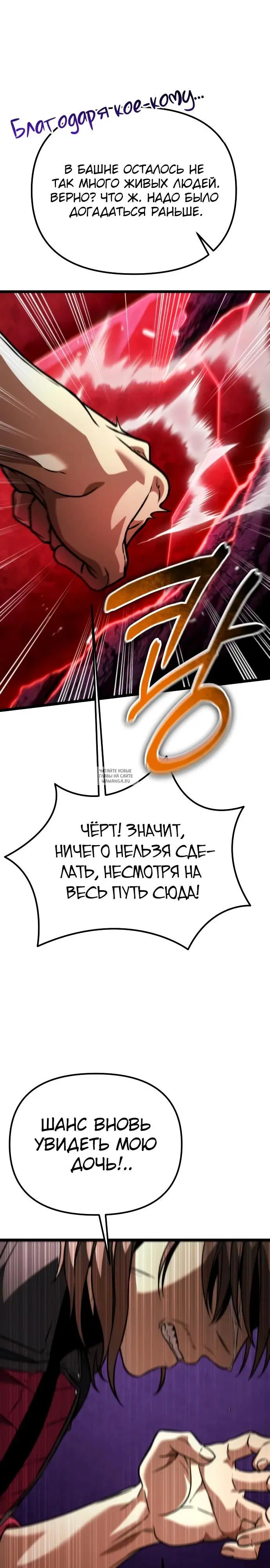 Page 33.000