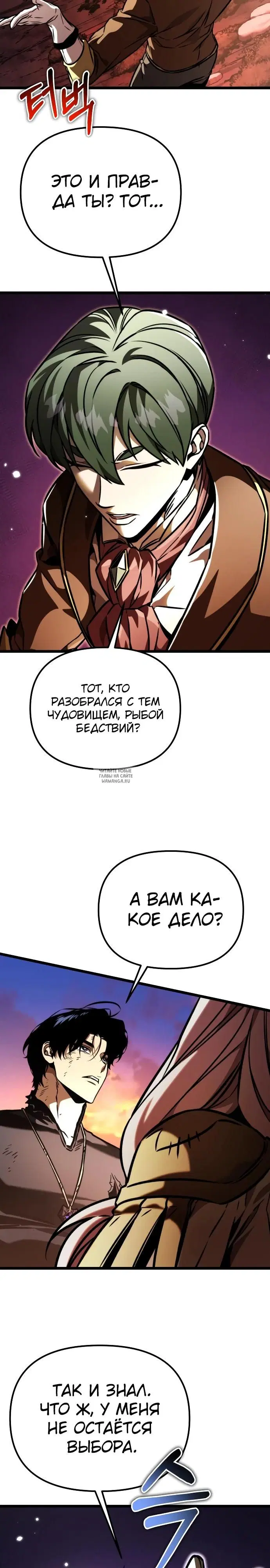 Page 33.000