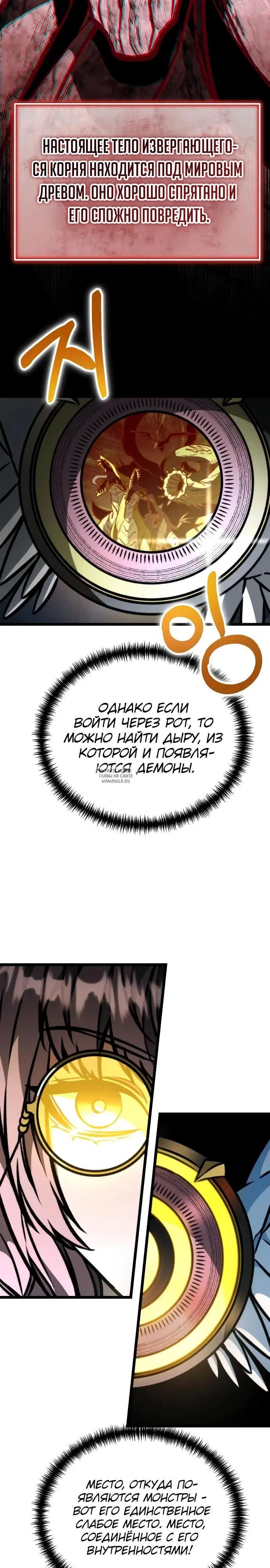 Page 33.000