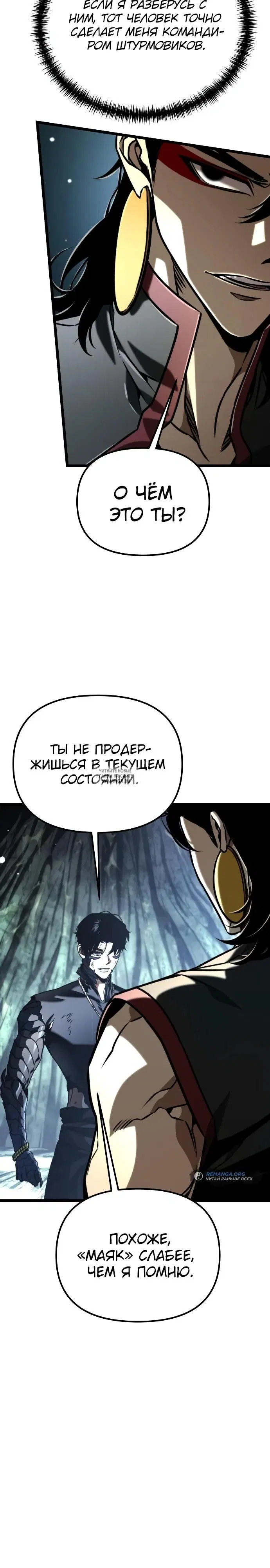 Page 33.000
