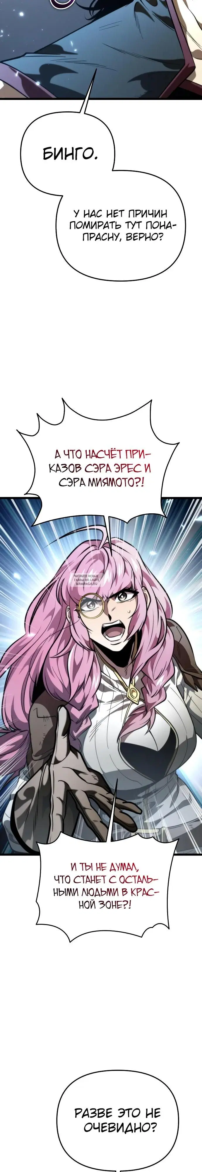 Page 33.000