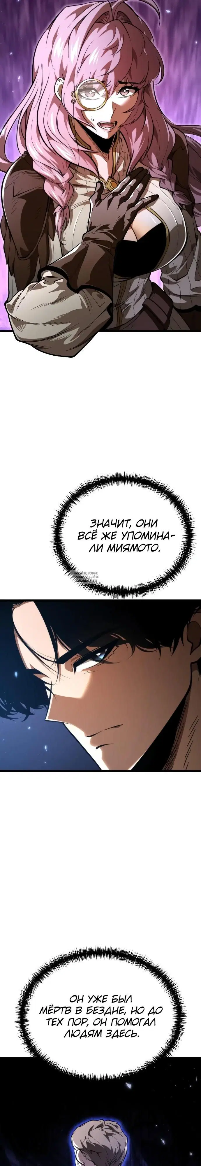 Page 33.000
