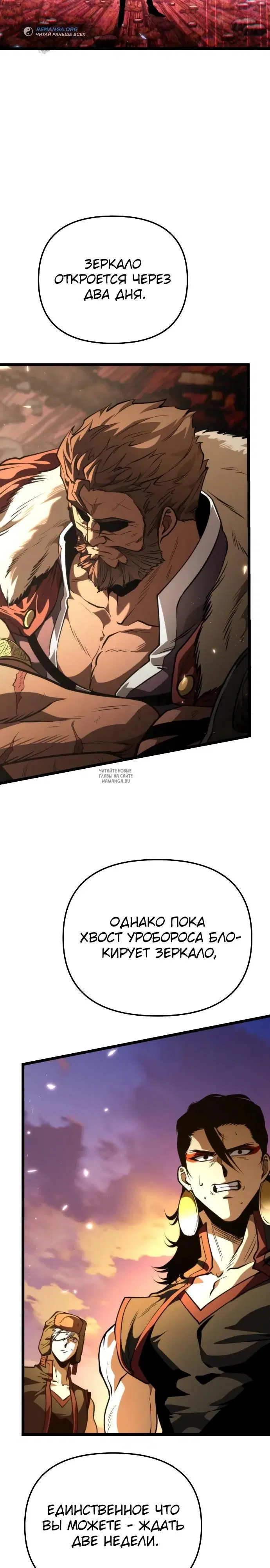 Page 33.000