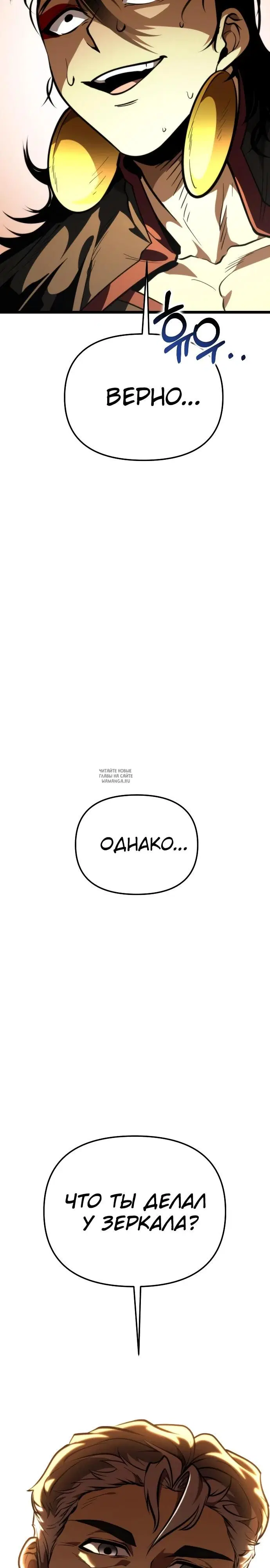 Page 33.000