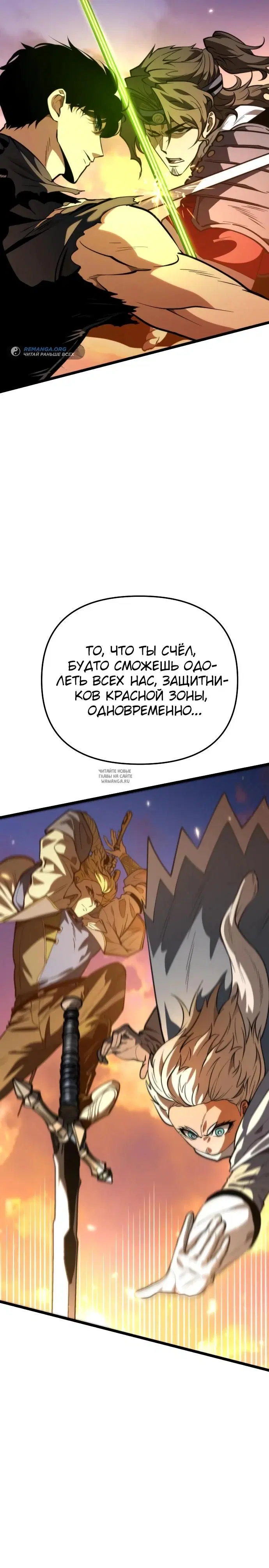Page 33.000