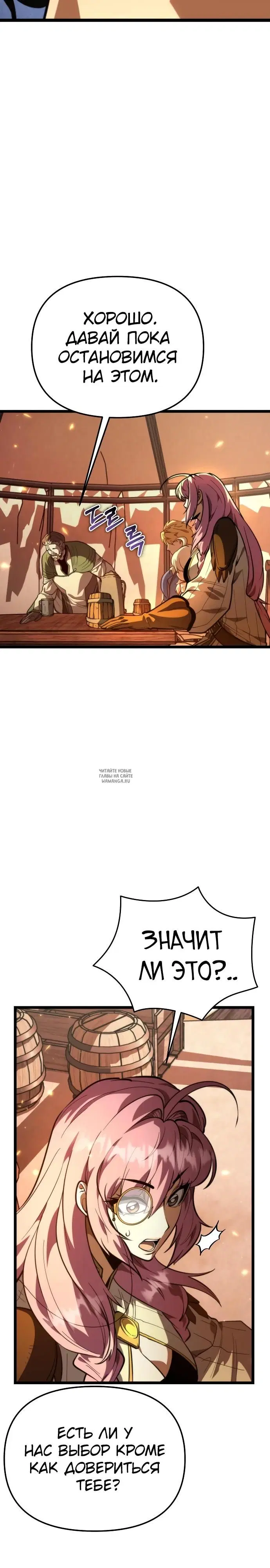 Page 33.000