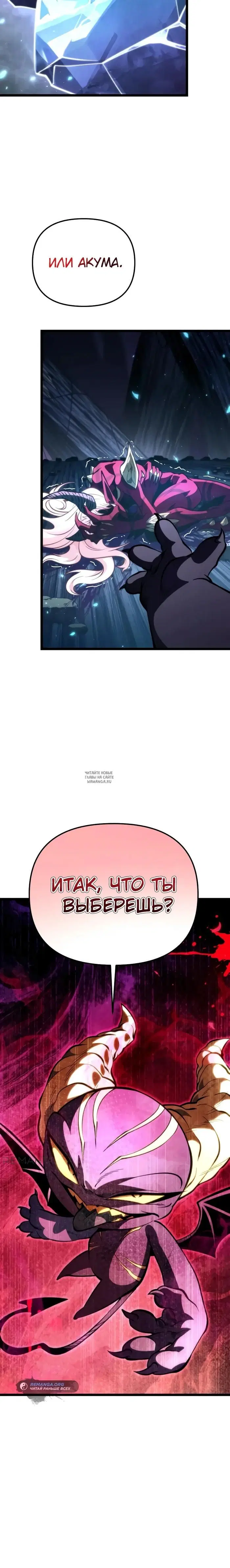 Page 33.000