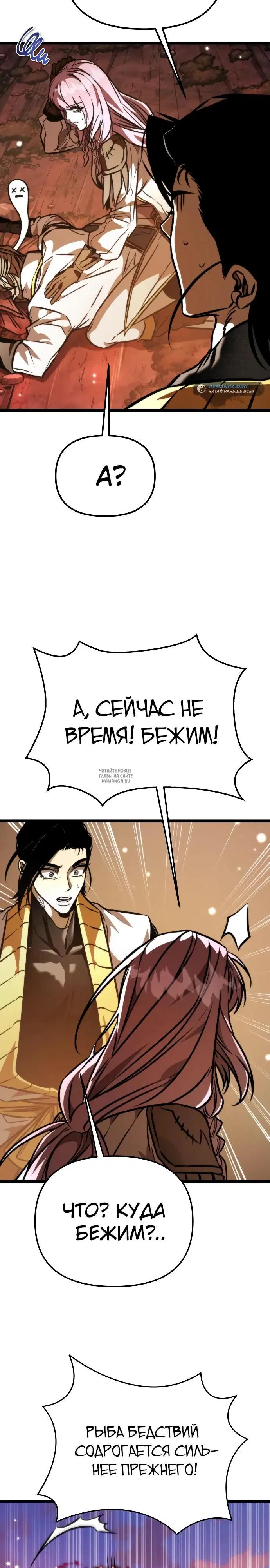 Page 33.000