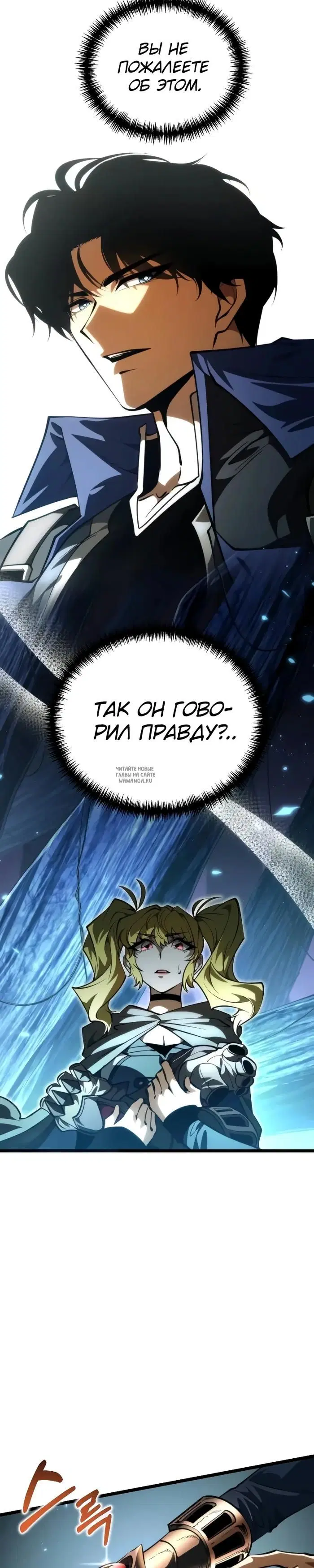 Page 33.000