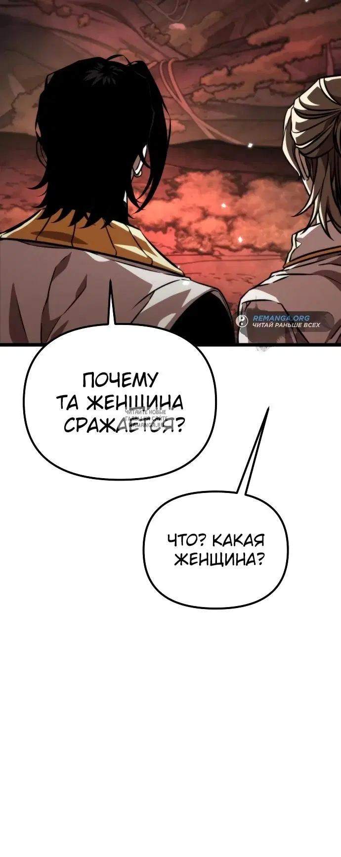 Page 45.000