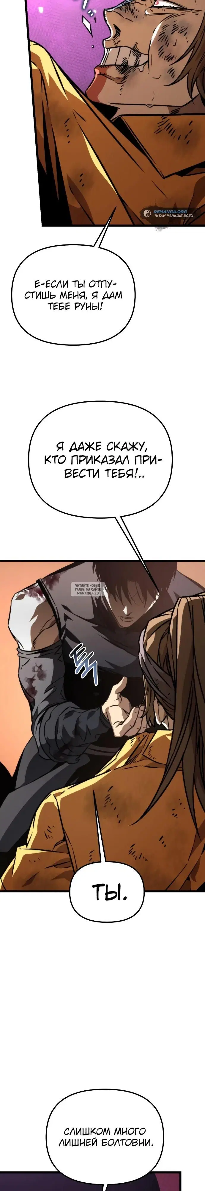 Page 45.000