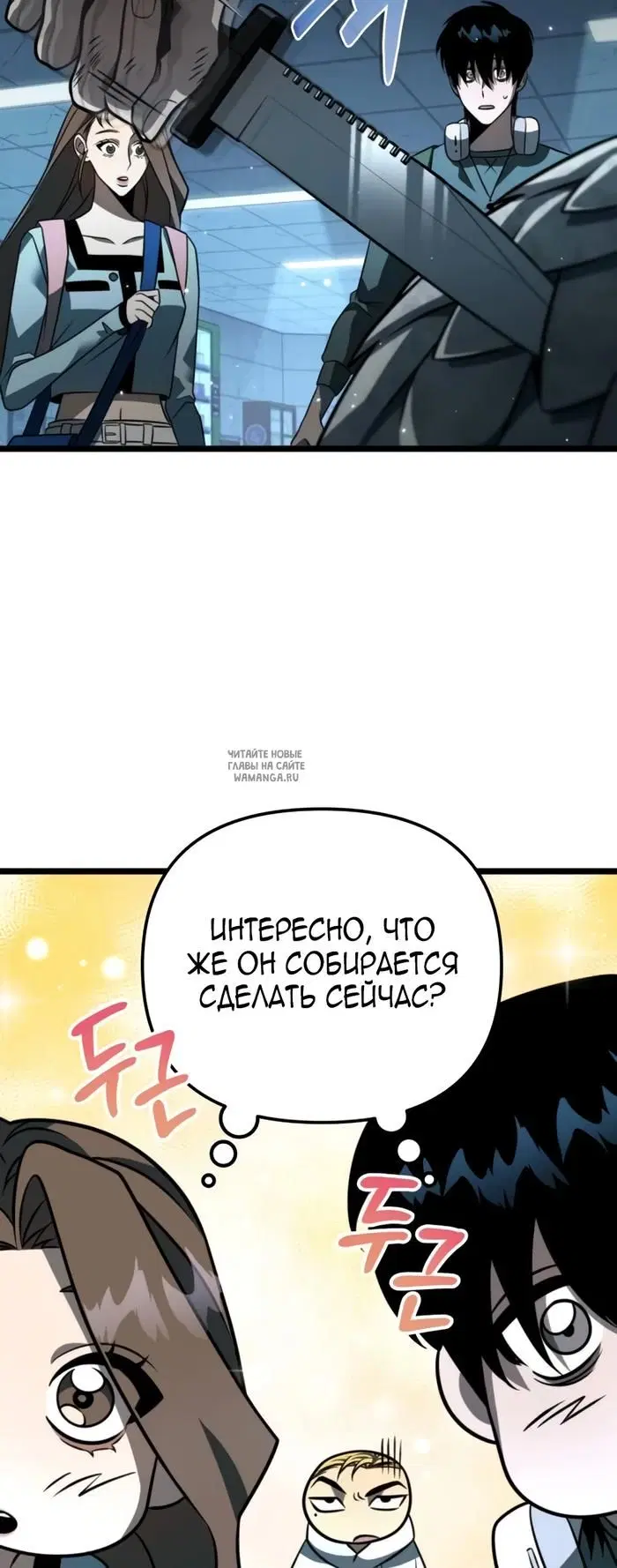 Page 46.000