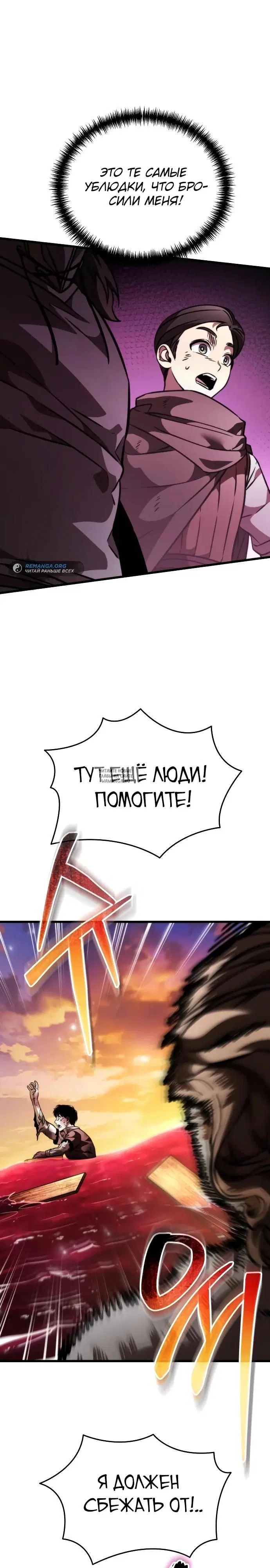 Page 47.000