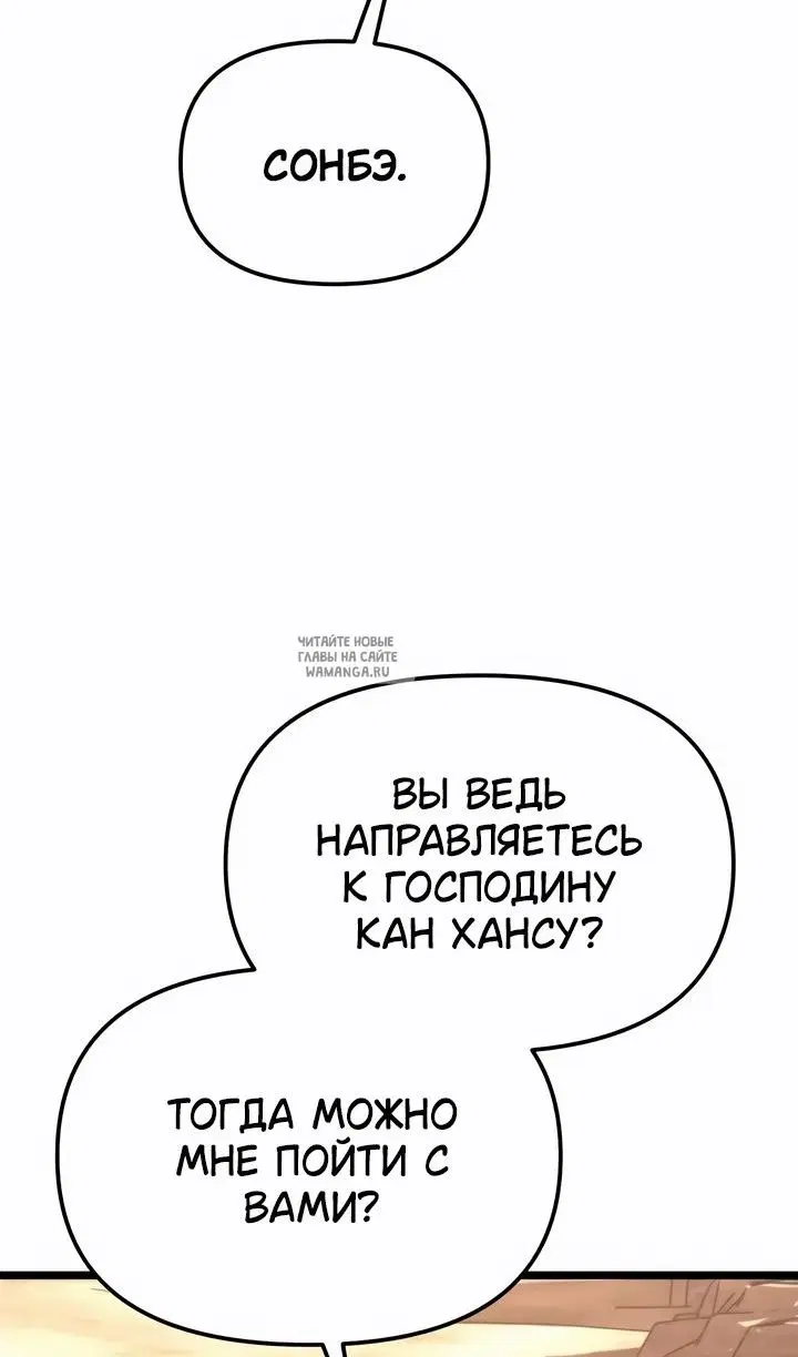 Page 48.000