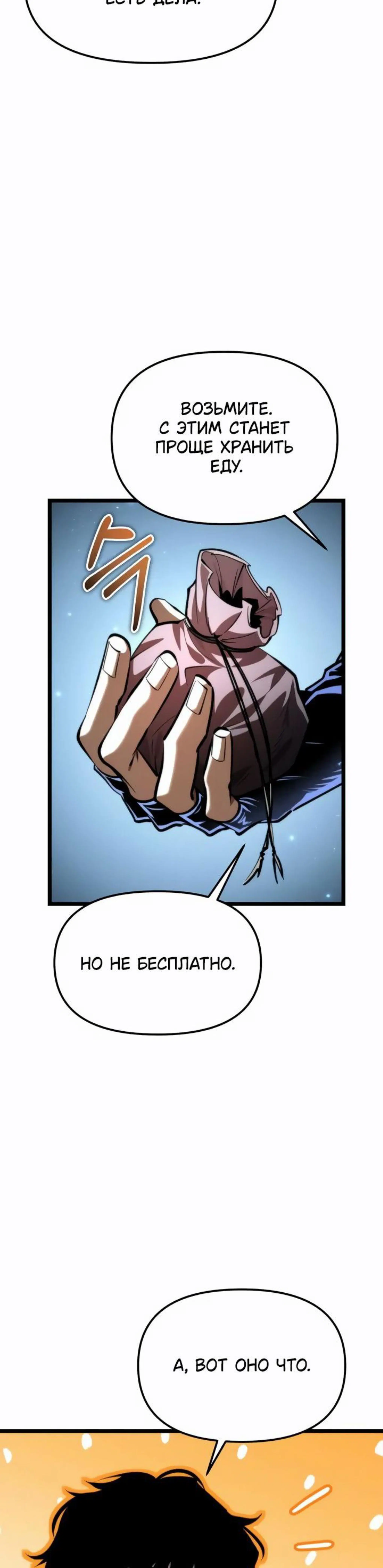 Page 4.002