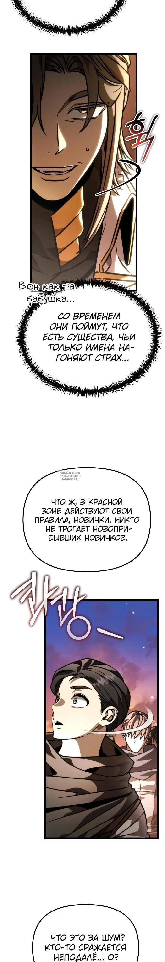 Page 42.000