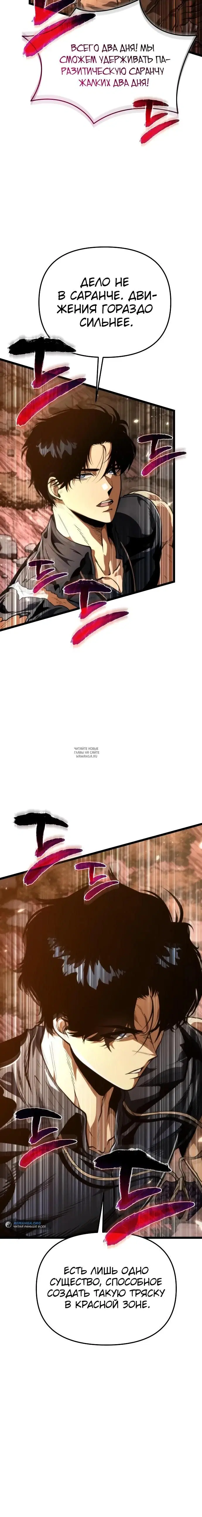 Page 42.000