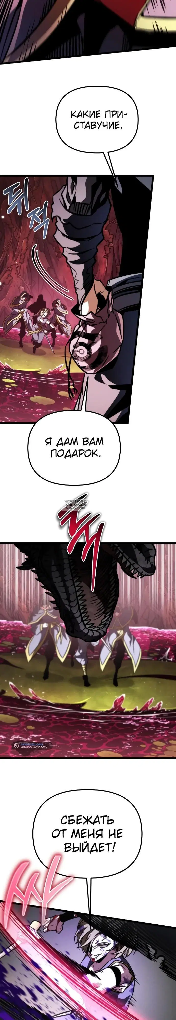 Page 42.000