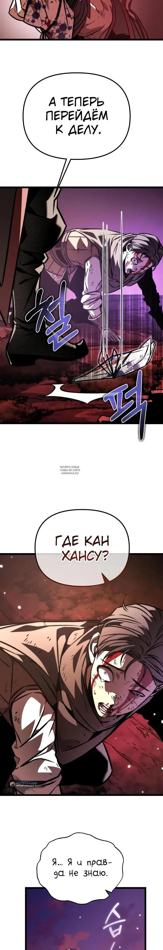 Page 42.000