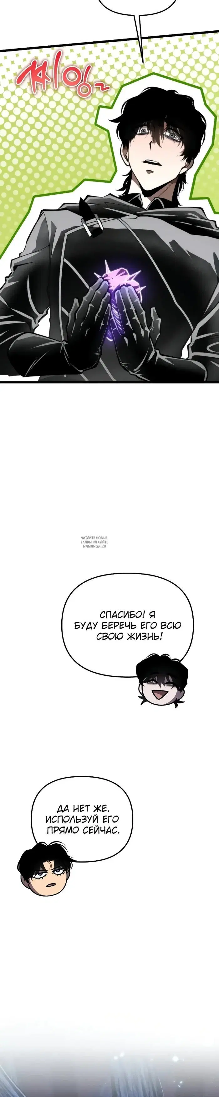 Page 42.000
