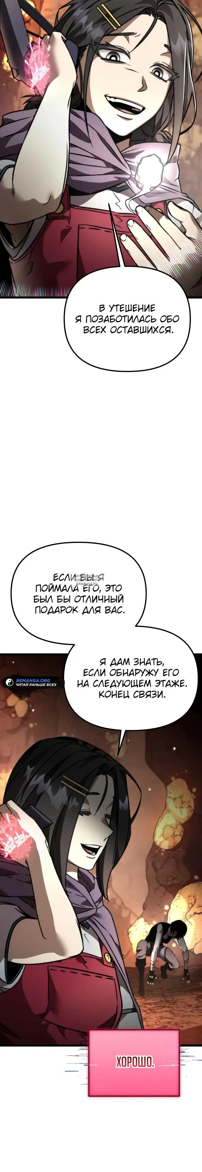 Page 43.000
