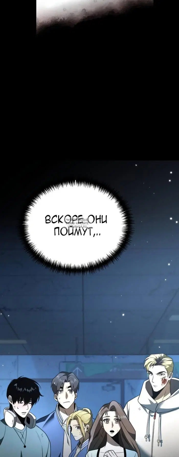 Page 54.000