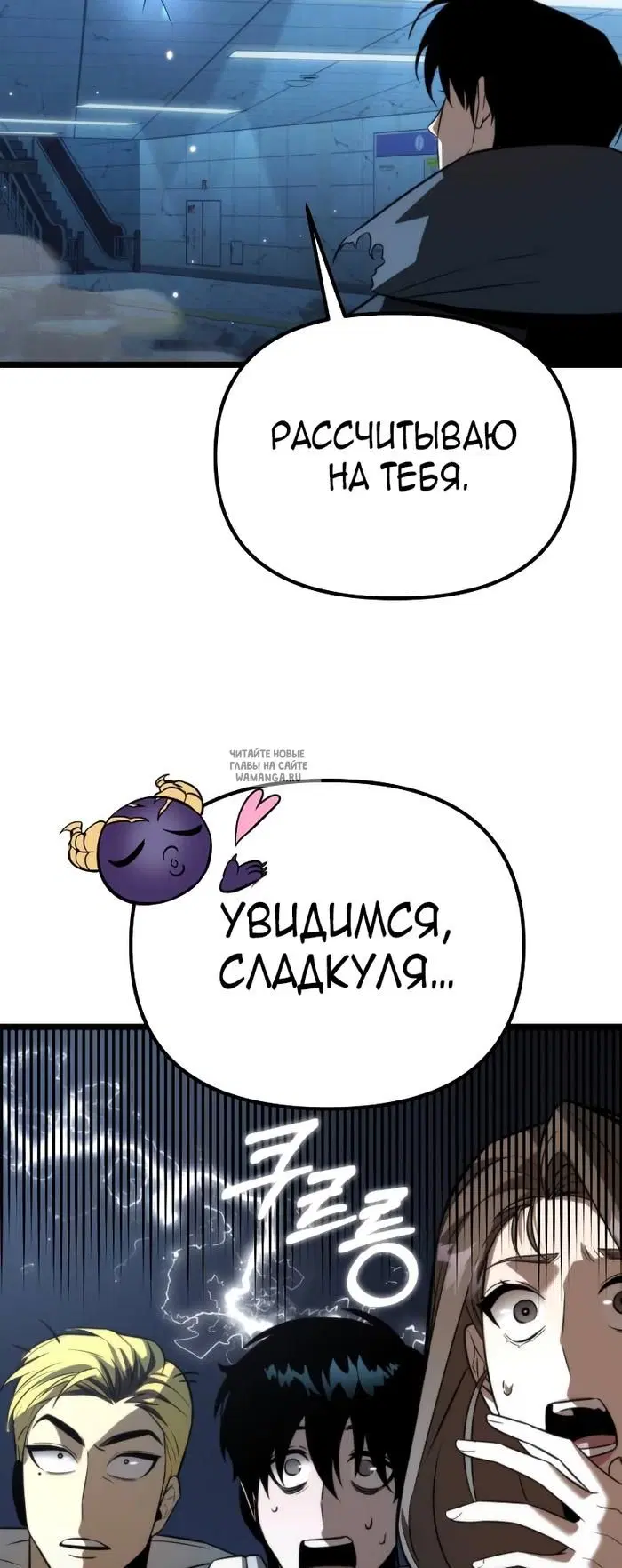 Page 54.000