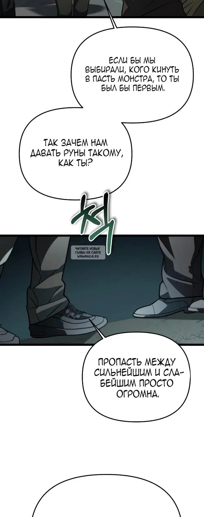 Page 54.000