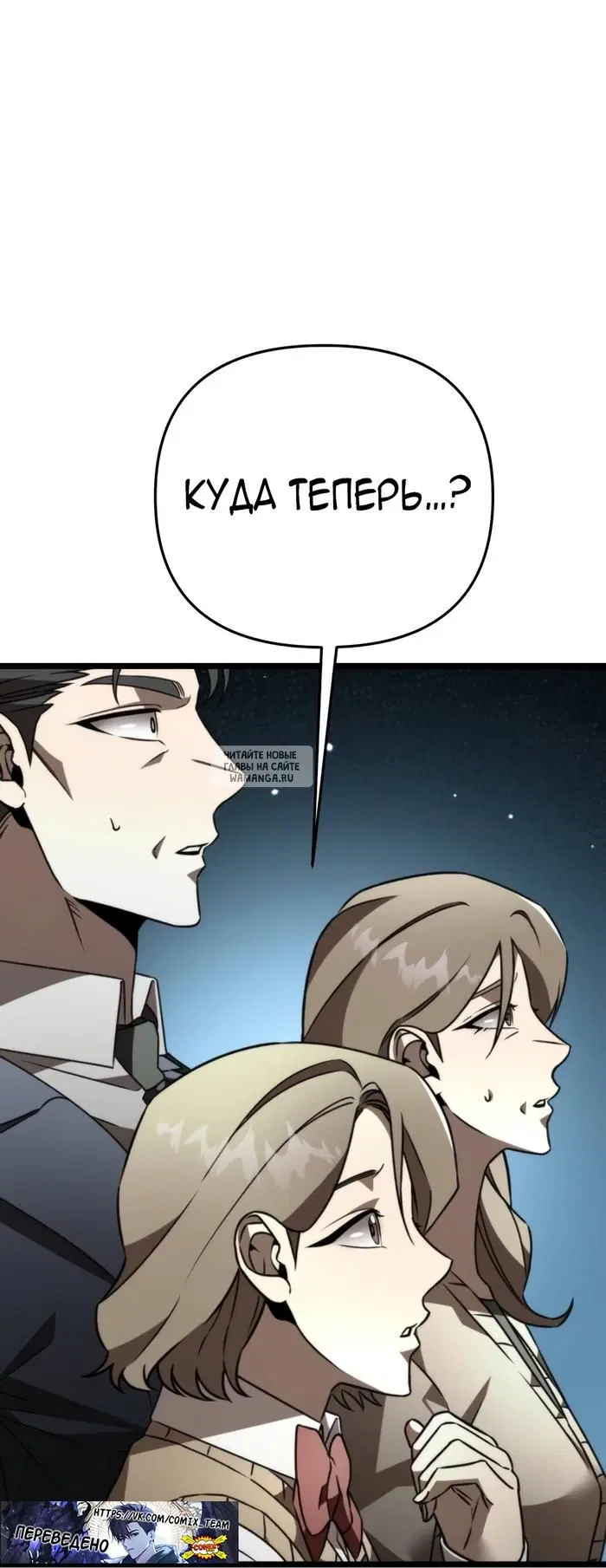 Page 54.000