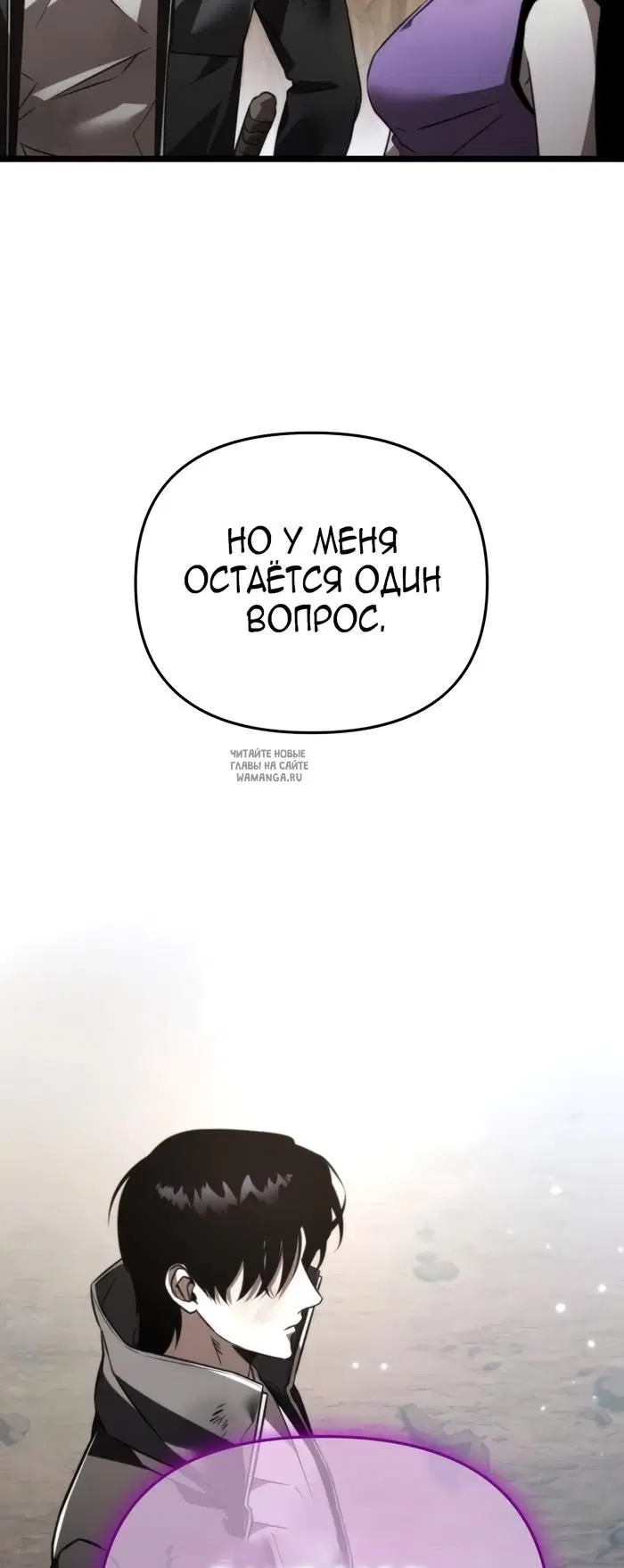Page 54.000