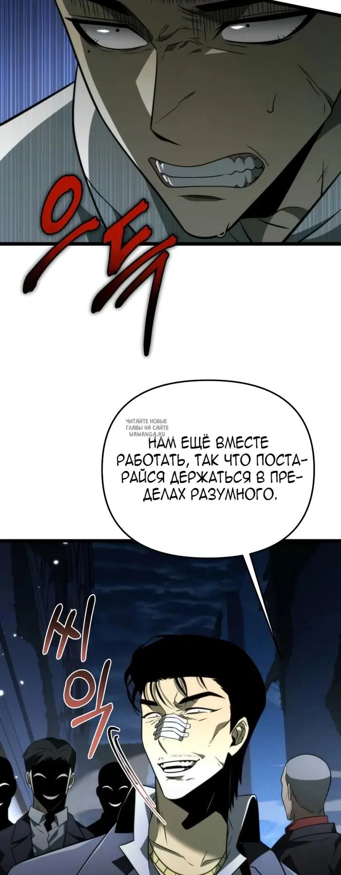 Page 54.000