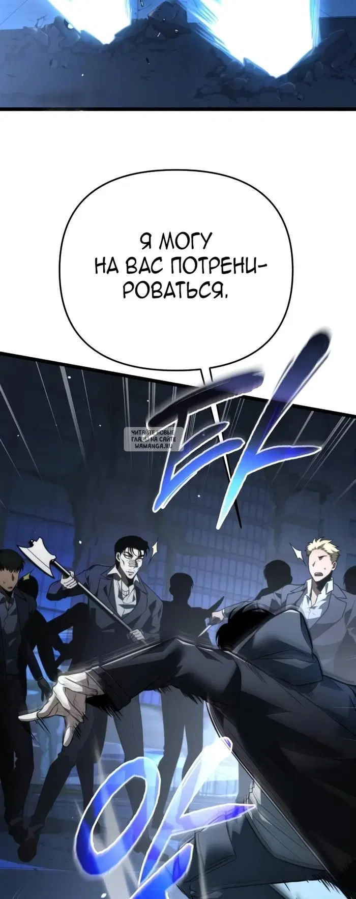 Page 54.000