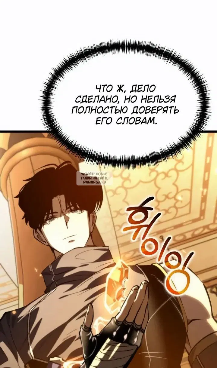 Page 54.000