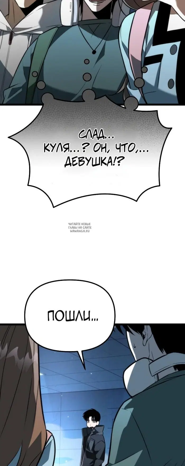 Page 55.000