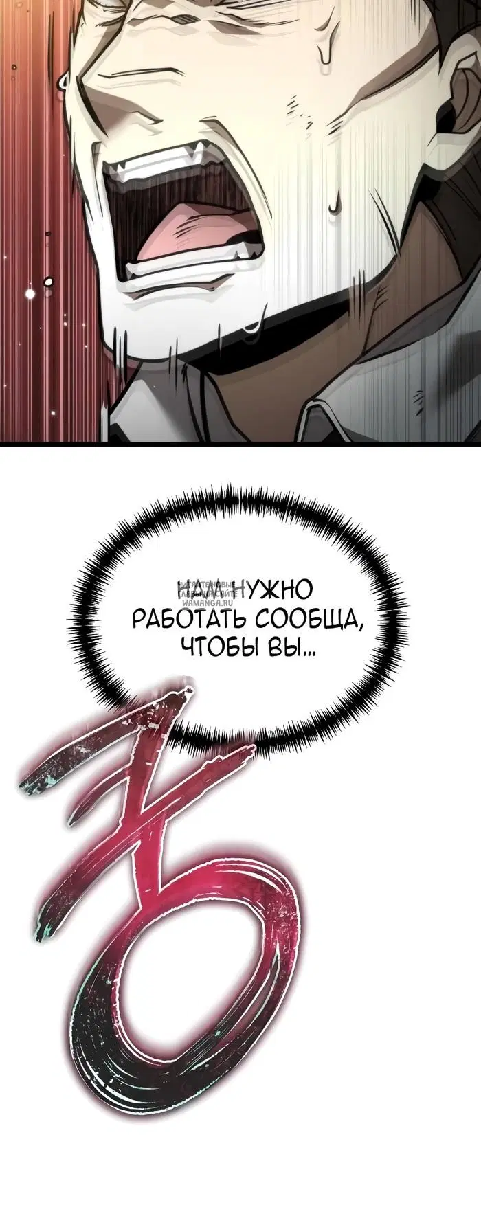 Page 55.000