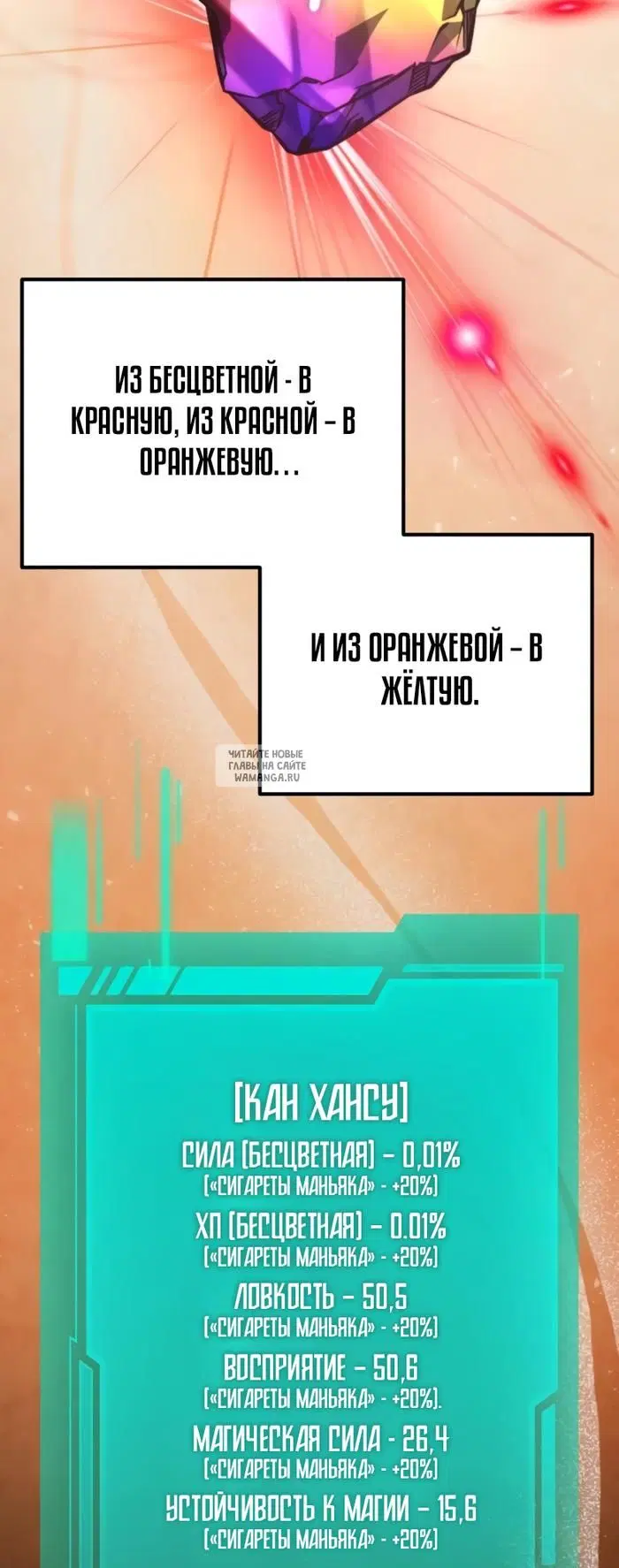 Page 56.000