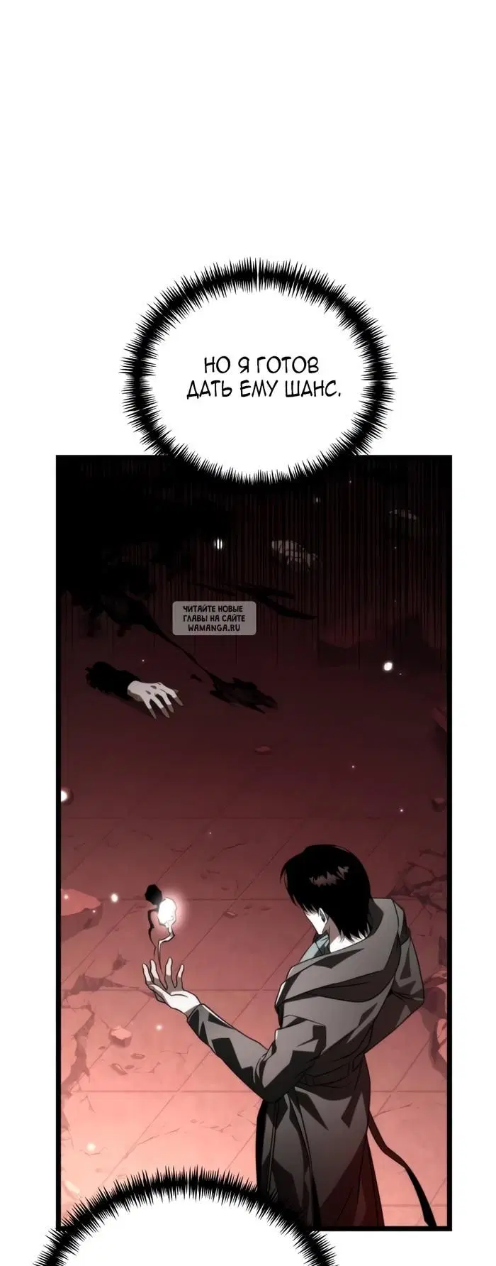 Page 58.000