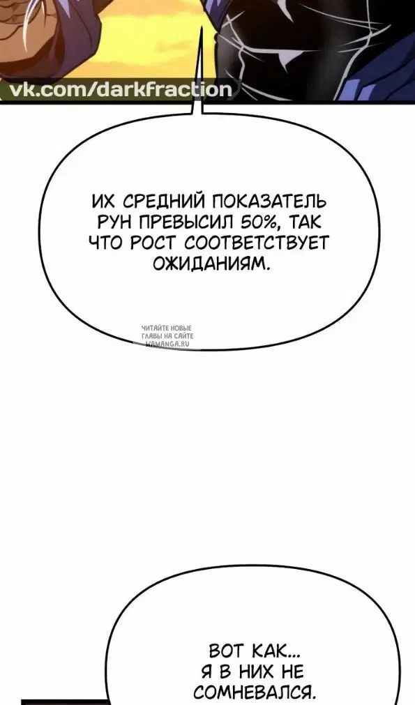 Page 58.000