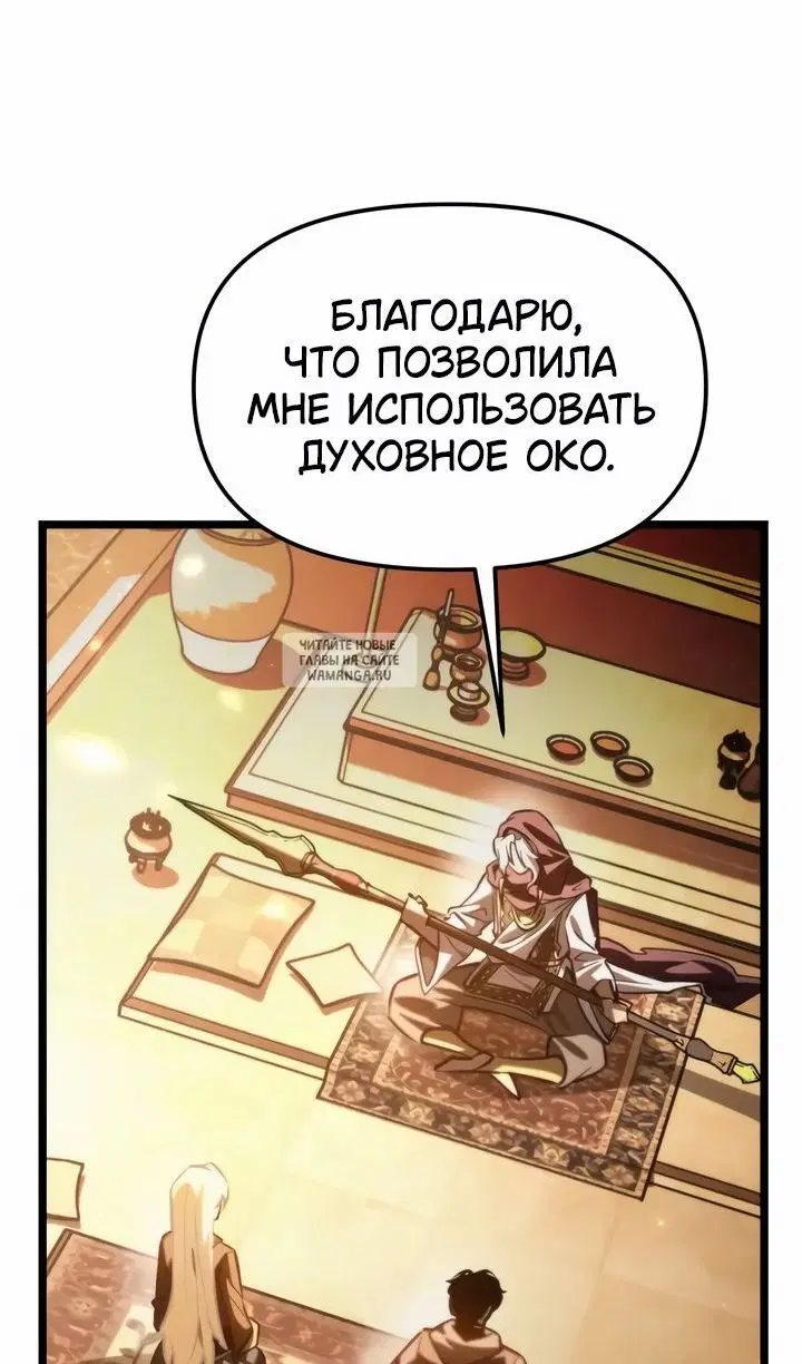 Page 58.000