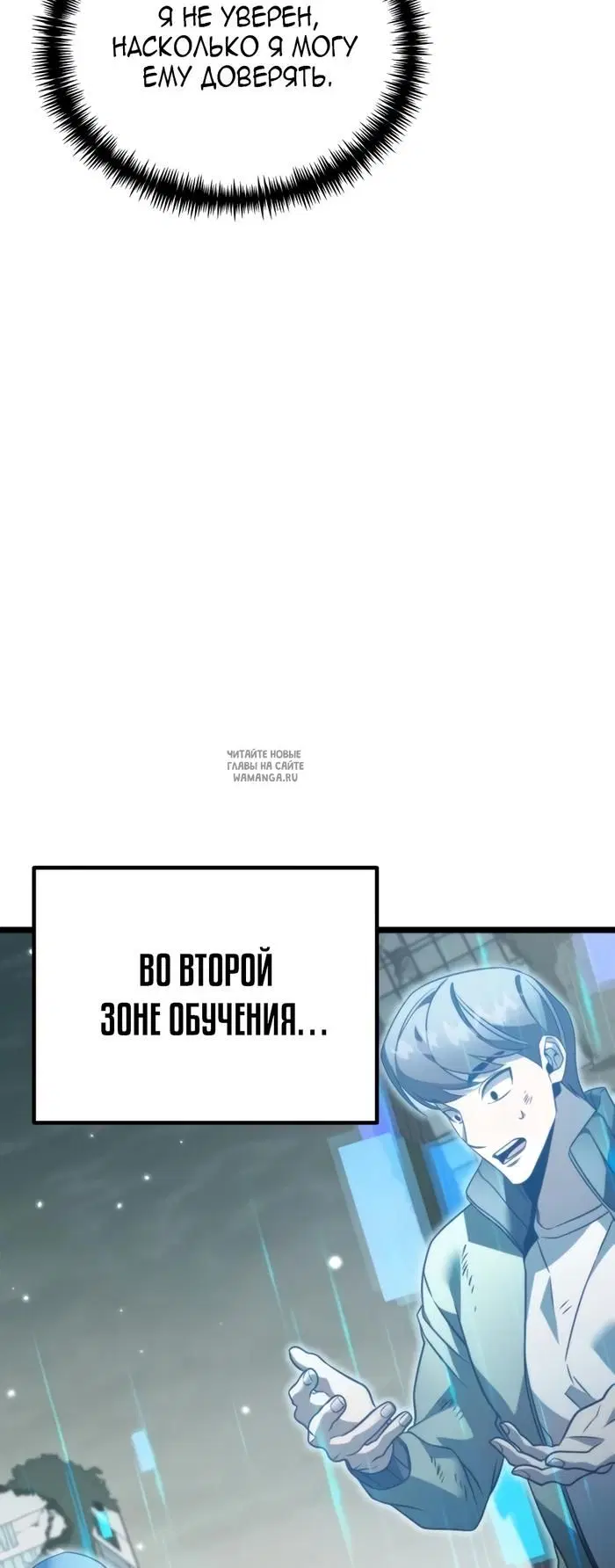 Page 59.000