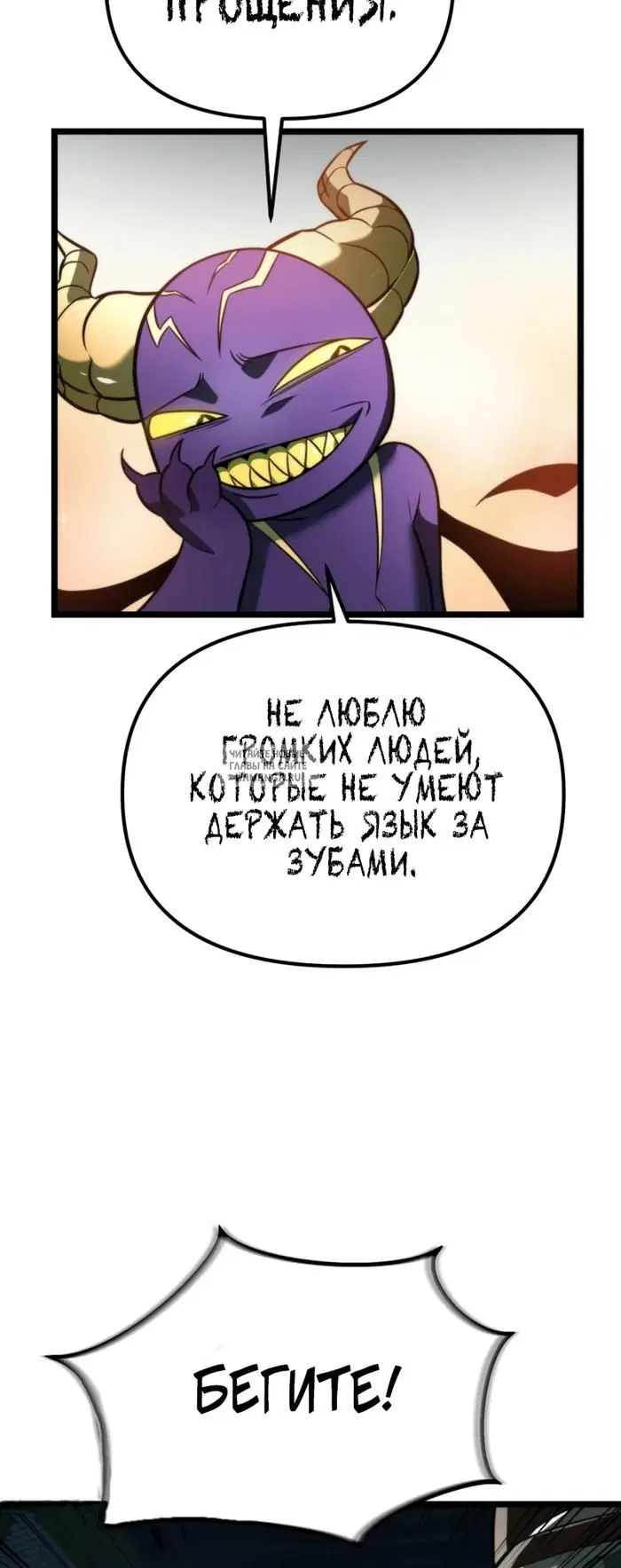 Page 50.000