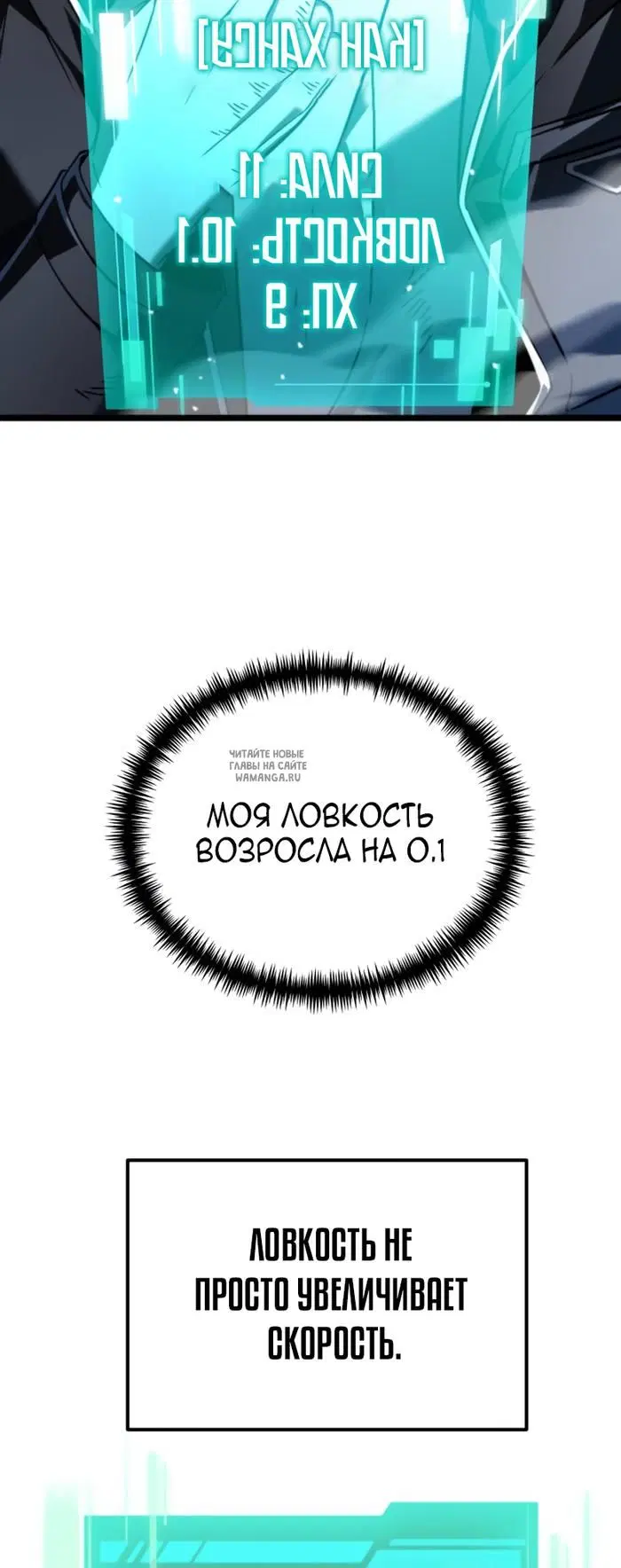 Page 50.000