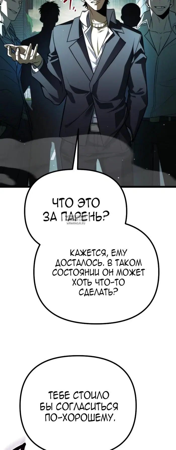 Page 50.000