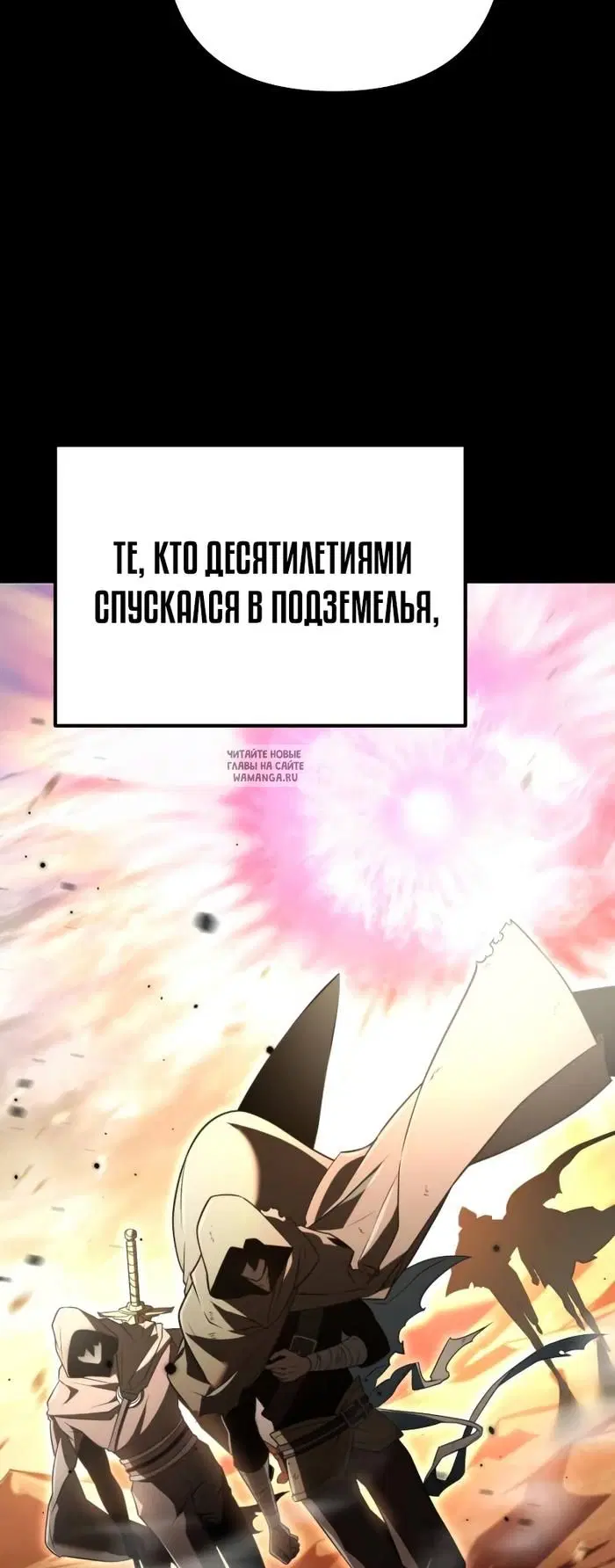 Page 50.000
