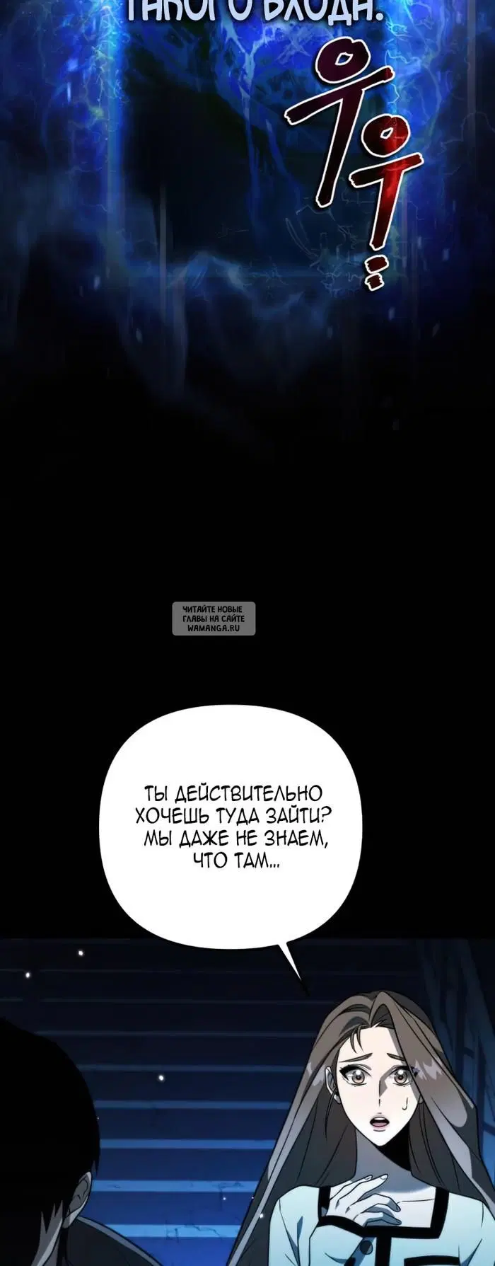 Page 50.000