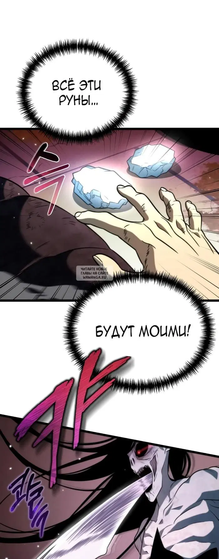 Page 50.000
