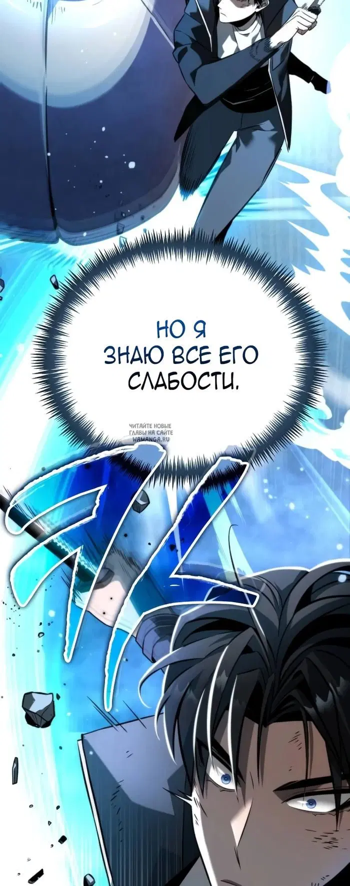 Page 50.000