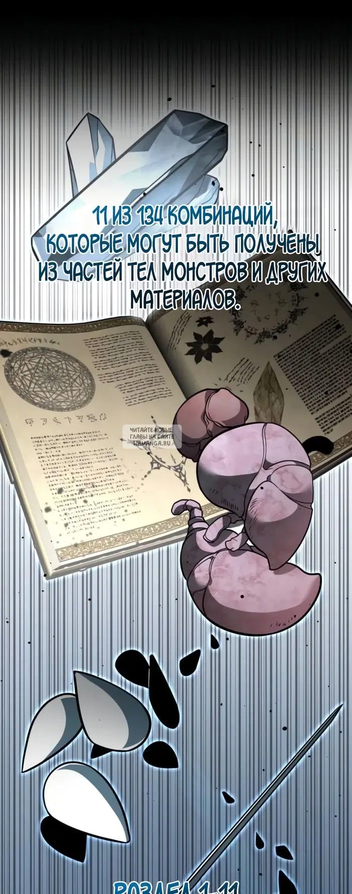Page 50.000