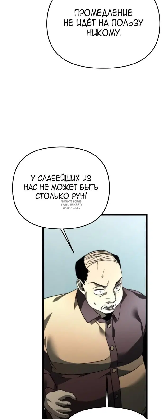 Page 50.000