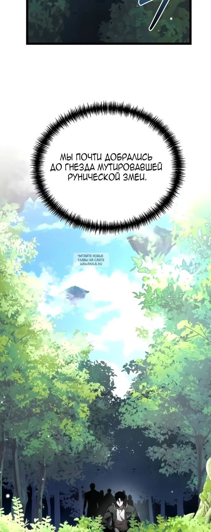 Page 50.000